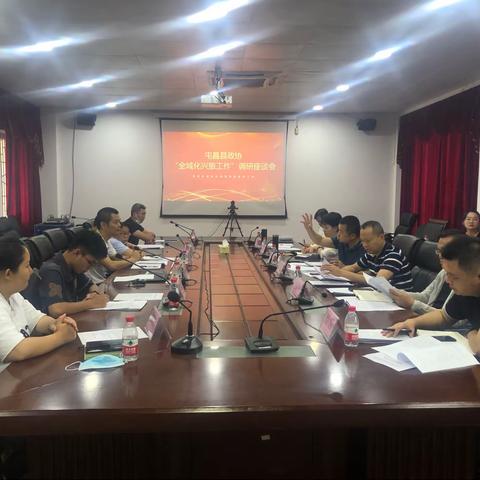 县政协专题调研组到县旅文局对实施“全域化兴旅”工程工作开展专题调研
