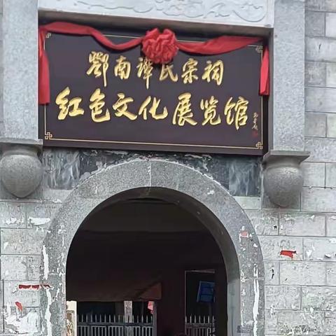 国家住建部董红梅一行赴通山县大畈镇白泥村调研传统村落集中连片保护利用工作