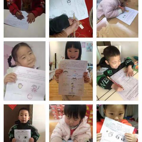 “这就是我”--嘉幼小一班主题活动