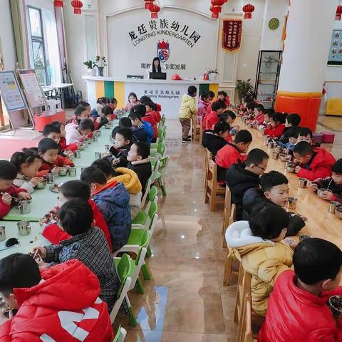 庆元旦，迎新年喜乐会