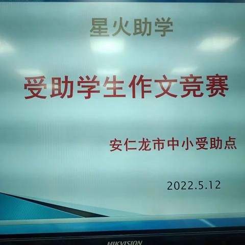 未来的我，因爱有约