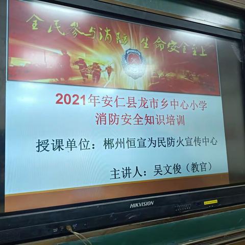 预防为主、防消结合