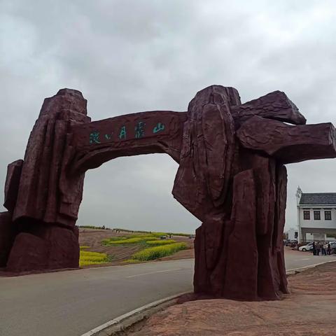 美丽因你来，相约丹霞山