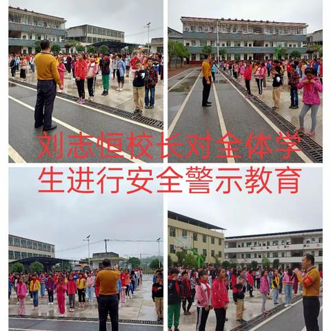 迎国庆，过中秋，安全工作不放松