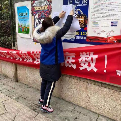 驷马社区12月8日疫情防控情况