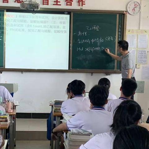 聚焦“一体三环四翼”课改，打造化学新课堂