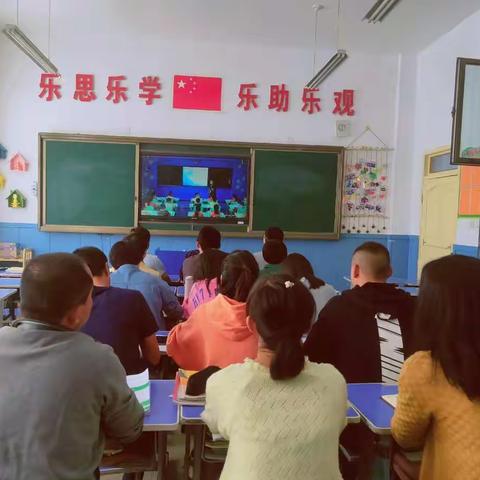 “携手共进，互帮互助，共同进步”——王台中心小学观摩厦门教师网络课教研活动记实