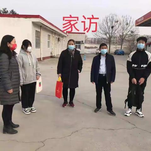 冬日暖阳照人心  一路家访向未来