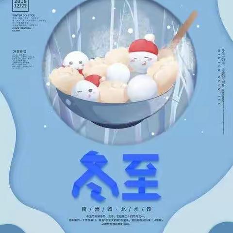 花样年国际幼稚园K1A班第十七周《冬日里的小浪漫》