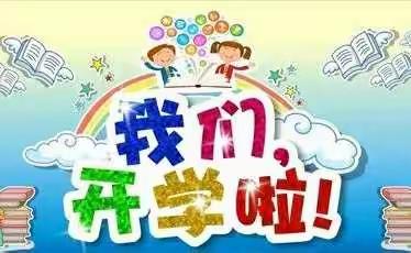 花样年国际幼稚园K1A班第二周《新学期新气象》