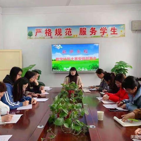 青年教师展风采    教学比赛促提升