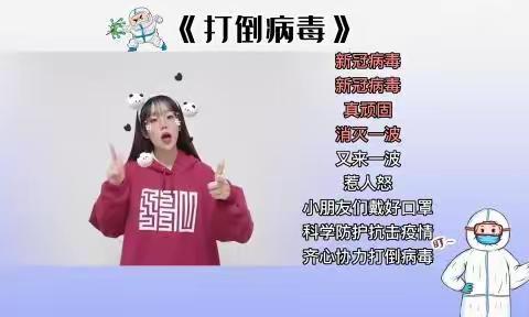 “疫情当下守初心，线上教学绽精彩”陇阳镇幼儿园大一班线上教学活动美篇