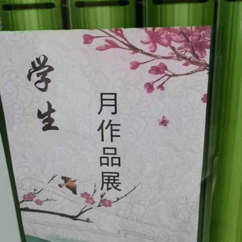 宝剑锋从磨砺出  梅花香自苦寒来