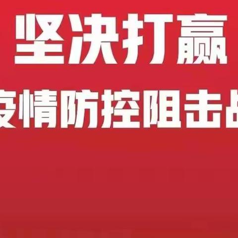 翟营中心北翟营小学二年级假期生活