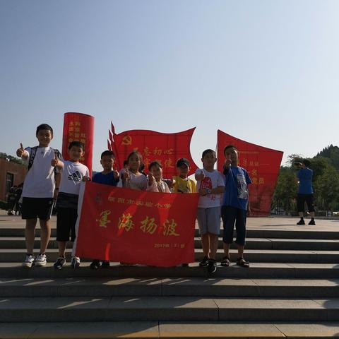 悦读中国 🇨🇳厉害了我的国                濮阳市实验小学三（3）班墨海扬波读书社团