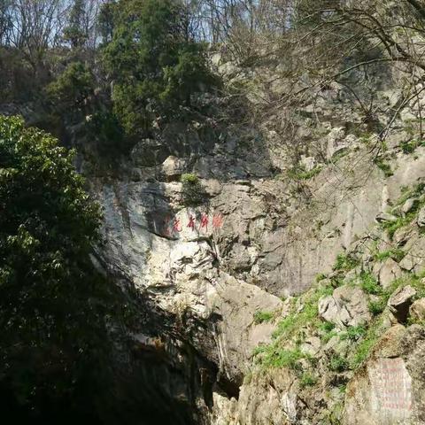 银屏山一日游