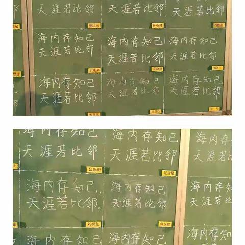 南兵上小学第22届“普通话诵七十华诞，规范字书爱国情怀”普通话宣传周活动纪实