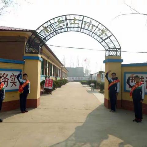 多彩教育    多彩活动    成就多彩人生——南兵上小学欢迎您的加入