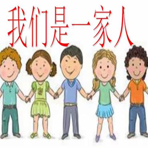 通益优佳局机关幼儿园小班组----"我们是一家人"体验式家长会