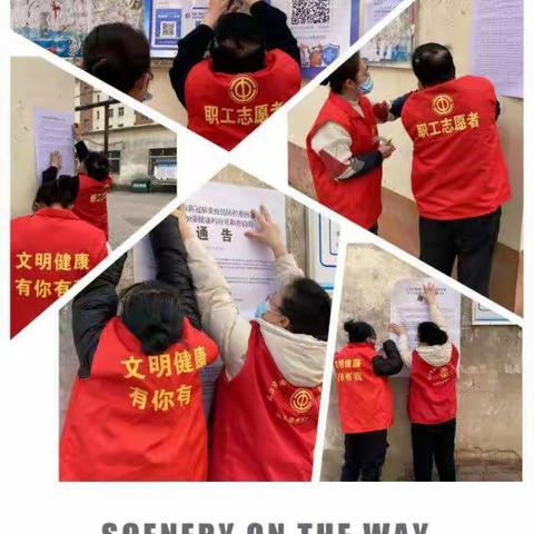 疫情防控，网格先行