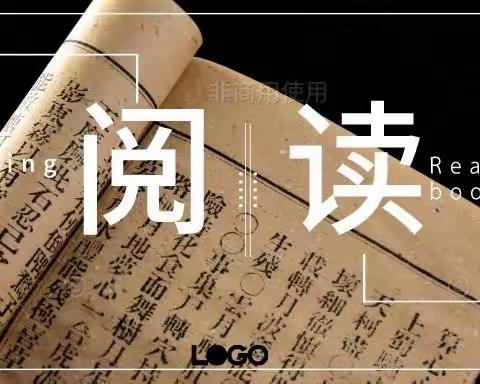 与书为伴·润泽心灵——恩施市实验小学三年级五班读书节活动