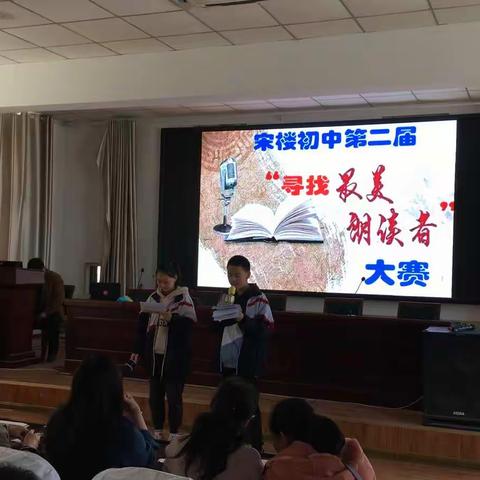 与世界读书日同行，宋楼初中的学子们深情演绎朗读