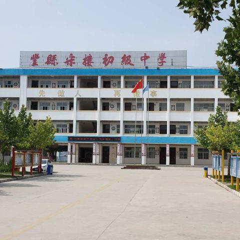 铸就精英学子，成就人生梦想!