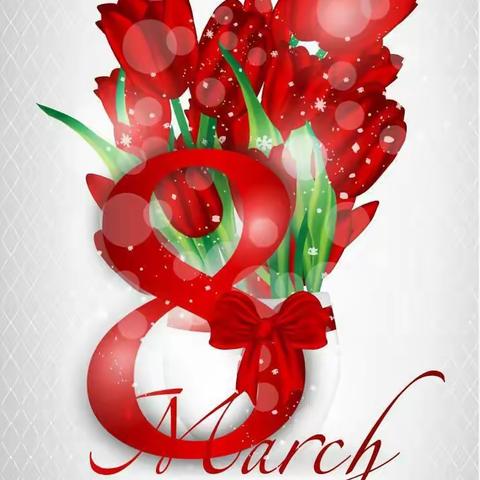 六一班女神节掠影