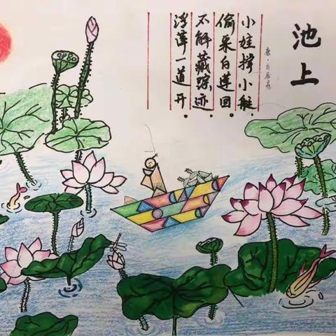 七巧板社团3