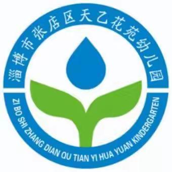 春来花争艳🌸天乙美食香