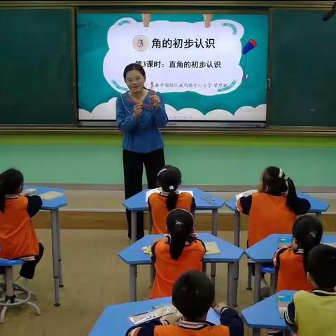 教无涯，研不止——玉林市福绵区成均镇中心小学低年级数学展示课教研活动