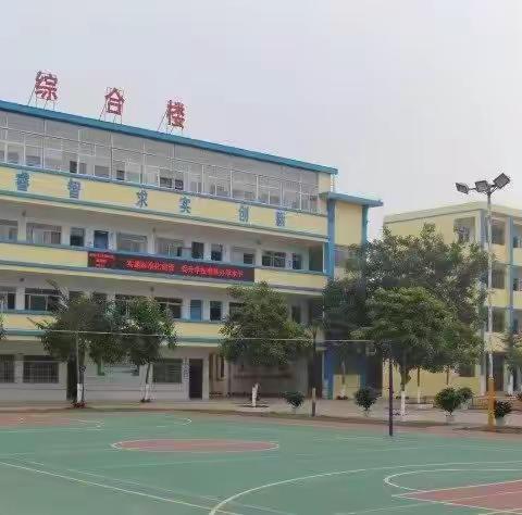 停课不停学，我们继续加油——永兴中心小学英语组