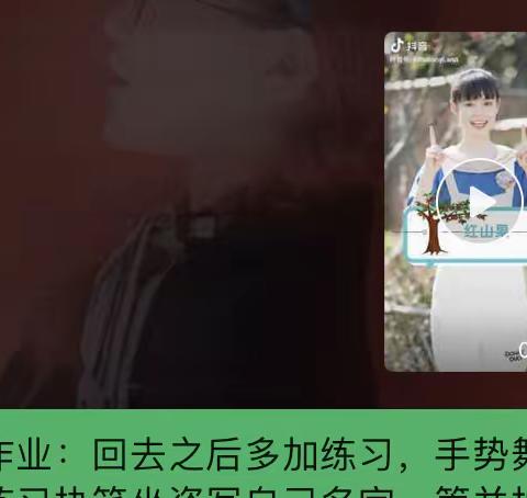 手势舞，你我更亲近——大埝村幼儿园大班手势舞红山果