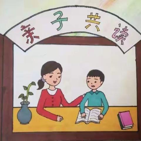 同心爱阅读，书香伴成长——大埝村幼儿园大班阅读打卡