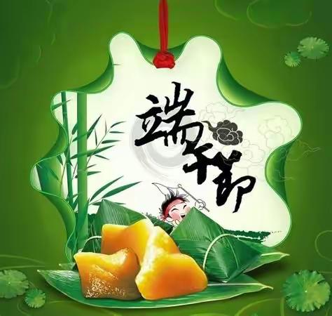 快乐端午——大埝村幼儿园大班美术活动