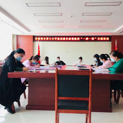 “一班一案”防疫情，美化环境迎复学