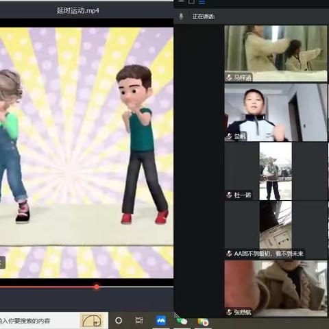 太山镇希望小学【四年级】线上教学——【停课不停学，停课不停爱】