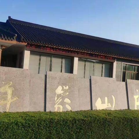 2022.8.21--8.22羊岩山茶庄（二）