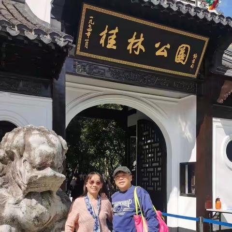 2022.10.20金秋是桂花盛开的季节，我们来到桂林公园和康健公园欣赏着浓郁的桂花芬芳，呼吸着满园的桂花飘香。