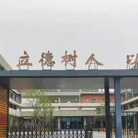 我们都是你的“拐杖”