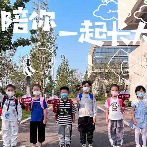 “你好，一年级！”——新密市轩辕小学新生入学纪实