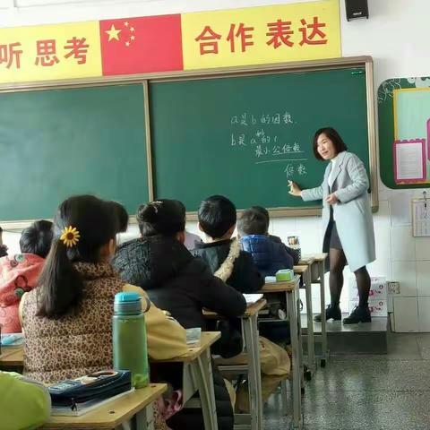 北二分学习第四天之～师生互动、生生互动的课堂最精彩！（周亚萍感悟）