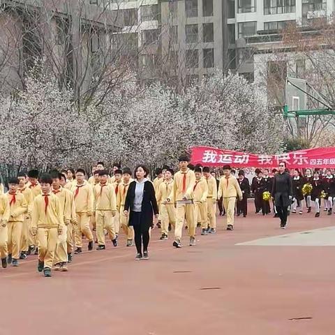 北京第二实验小学洛阳分校2017年春季运动会