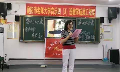 2022年6月8日，老年大学音乐四三班教学成果演出《一》