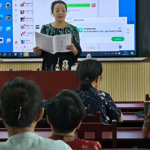 开学第一天