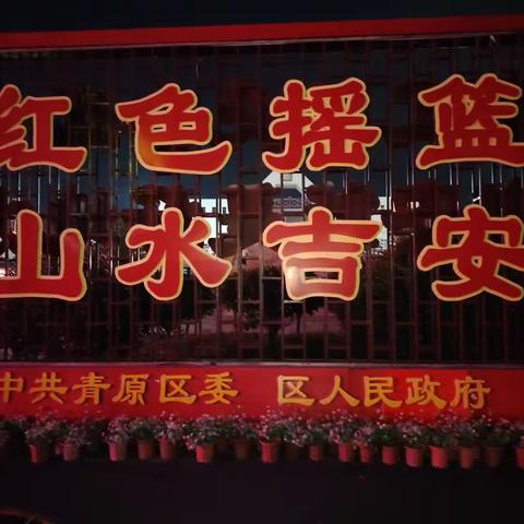 纪念红军长征89周年，来到红色摇篮，山水吉安！故乡情，追忆当年红军足迹！红军长征精神永放光芒！