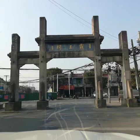 霸王别姬乌江刎，雄风千古世留芳。元月2日，携友人(4人)观乌江霸王祠，碑文，碑石，楹联，碑廊尤为甚多。