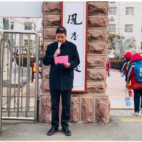 玉兔报春 领读启航——凤台学校“开学季”主题领读