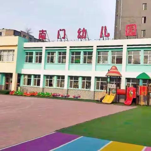 停课不停学，线上也精彩——南门幼儿园小二班线上教学活动美篇