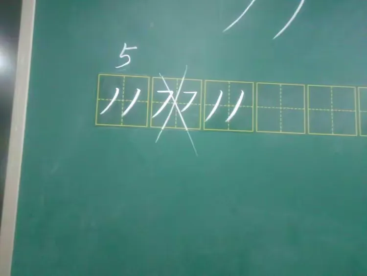 今天的书法学习了“撇”的笔画。我巡回着教孩子们，不断提醒孩子们的握笔姿势和坐姿。